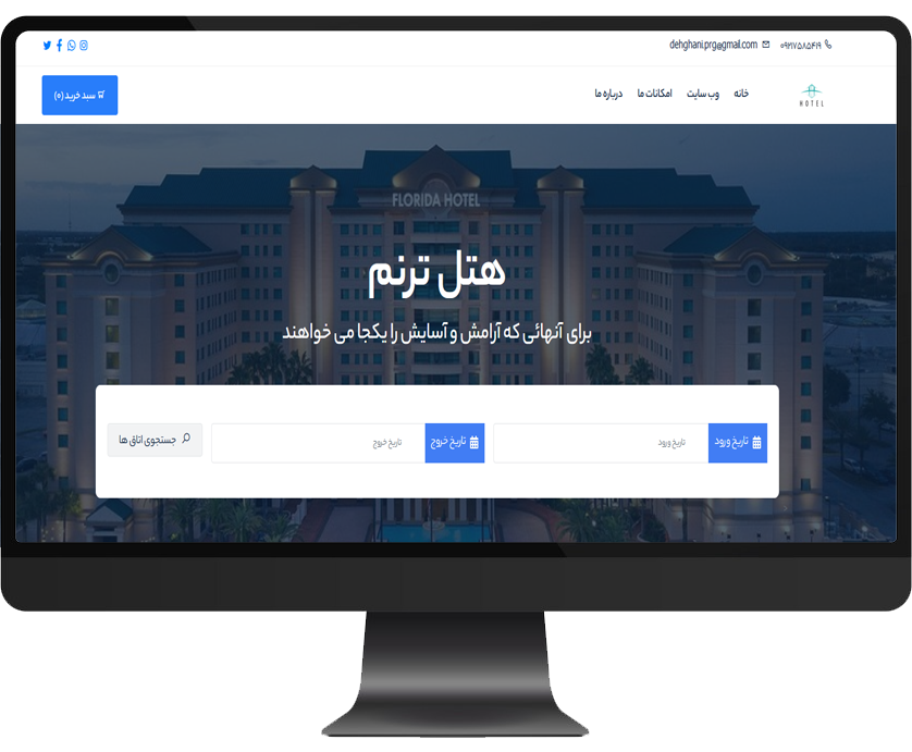 Accommodation reservation system